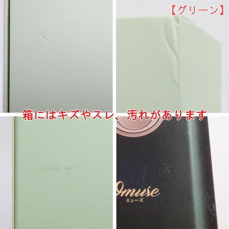 Tech Love（テックラブ） 中古 未使用品 極楽鳥製薬 光美容器 Omuse