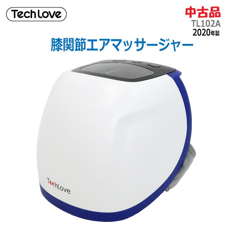 【Tech Love 膝関節用 品番:TL102A】ヒートエアバッグ 痛み 緩和 揉みほぐし 膝関節  振動 温熱 温感 磁石 遠赤外線 疲れ 両膝 男女 兼用 Tech Love（テックラブ） 中古 美品 極楽鳥製薬 膝関節エア