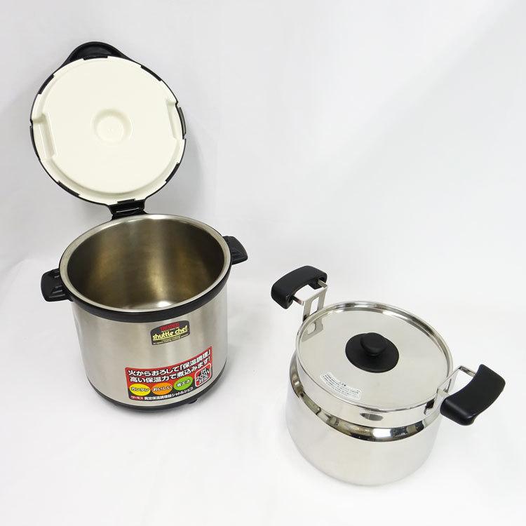 シャトルシェフ 【中古】〇即納〇 THERMOS 真空保温調理器 KPS-8001BK
