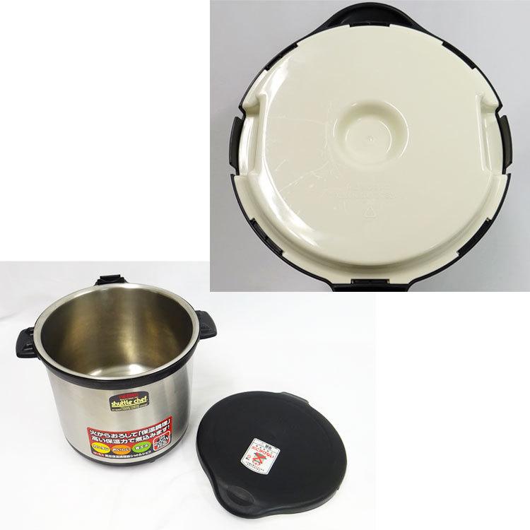 シャトルシェフ 【中古】〇即納〇 THERMOS 真空保温調理器 KPS-8001BK