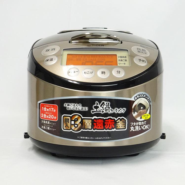 炊きたて 【中古】〇即納〇 TIGER IH炊飯ジャー 5.5合 JKT-J102-TP