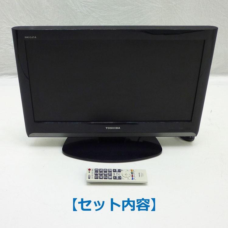 ☆通常1〜2営業日以内に発送☆【中古】〇即納〇 東芝 地上デジタル