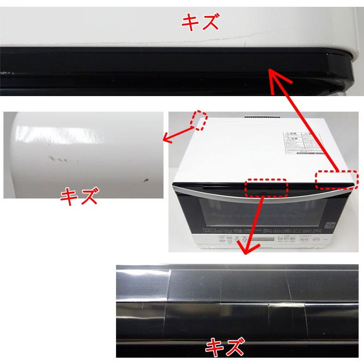 石窯オーブン 中古 良品 東芝 過熱水蒸気オーブンレンジ 石窯 石窯オーブン 中古 良品 東芝 過熱水蒸気オーブンレンジ 石窯