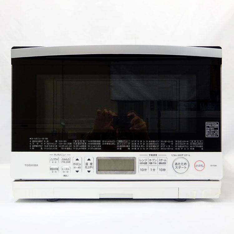 石窯オーブン 中古 良品 東芝 過熱水蒸気オーブンレンジ 石窯 石窯オーブン 中古 良品 東芝 過熱水蒸気オーブンレンジ 石窯