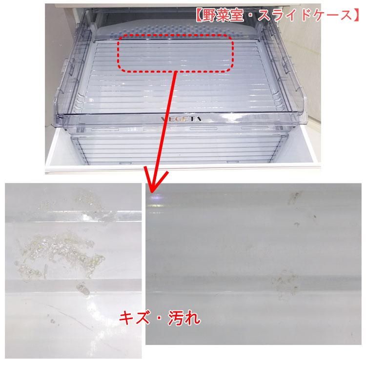 vegeta 中古・設置込み 東芝 465L 2018年製 5ドア冷凍冷蔵庫 vegeta 中古・設置込み 東芝 465L 2018年製 5ドア冷凍冷蔵庫