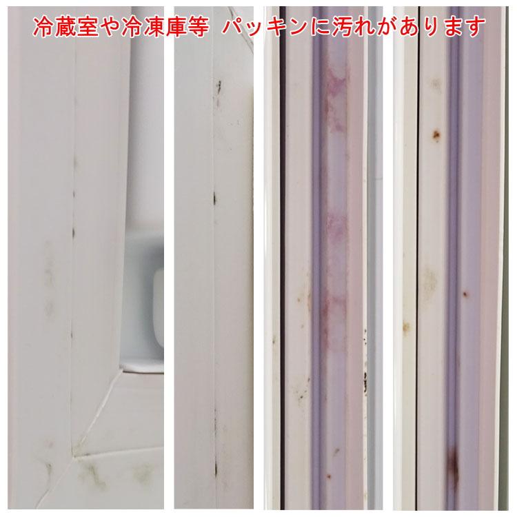 TOSHIBA 中古・設置込み 東芝 462L 2021年製 6ドア冷凍冷蔵庫 TOSHIBA 中古・設置込み 東芝 462L 2021年製 6ドア冷凍冷蔵庫