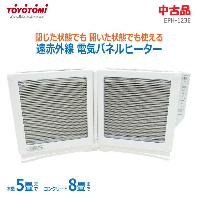 TOYOTOMI 【中古】〇即納〇 トヨトミ 遠赤外線電気パネル TOYOTOMI 【中古】〇即納〇 トヨトミ 遠赤外線電気パネル