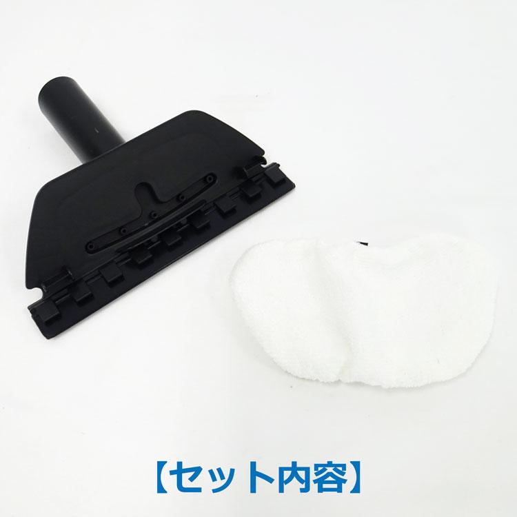 ＜＜＜代引き不可＞＞＞【中古】〇美品〇即納〇 テレショップ H2O Steam FX用ワイパーツール＋衣類生地用パッドセット 正規品 ★通常1〜2営業日以内に発送★｜thrifty｜08