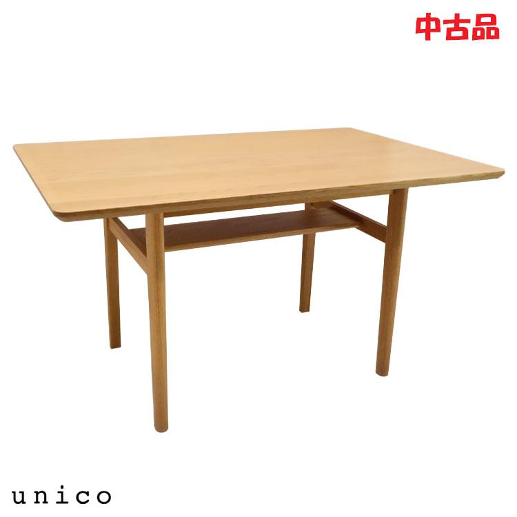 【美品】unico ウニコ LOM ダイニングテーブル 1200 テーブル 中古 搬入込み 良品 unico LOM ダイニングテーブル W1200 ナチュラル