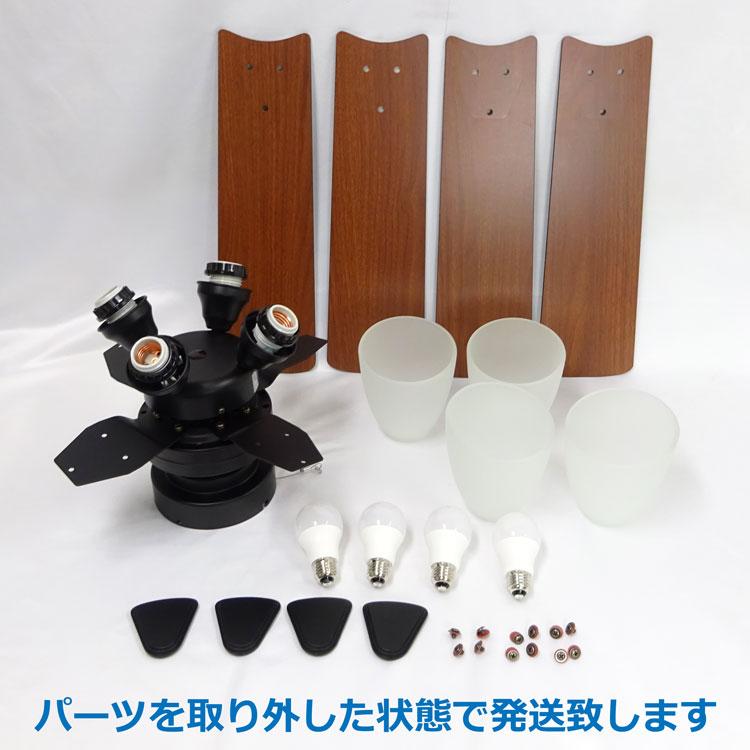 LOWYA 中古 VEGA corporation シーリングファンライト LOWYA 中古 VEGA corporation シーリングファンライト