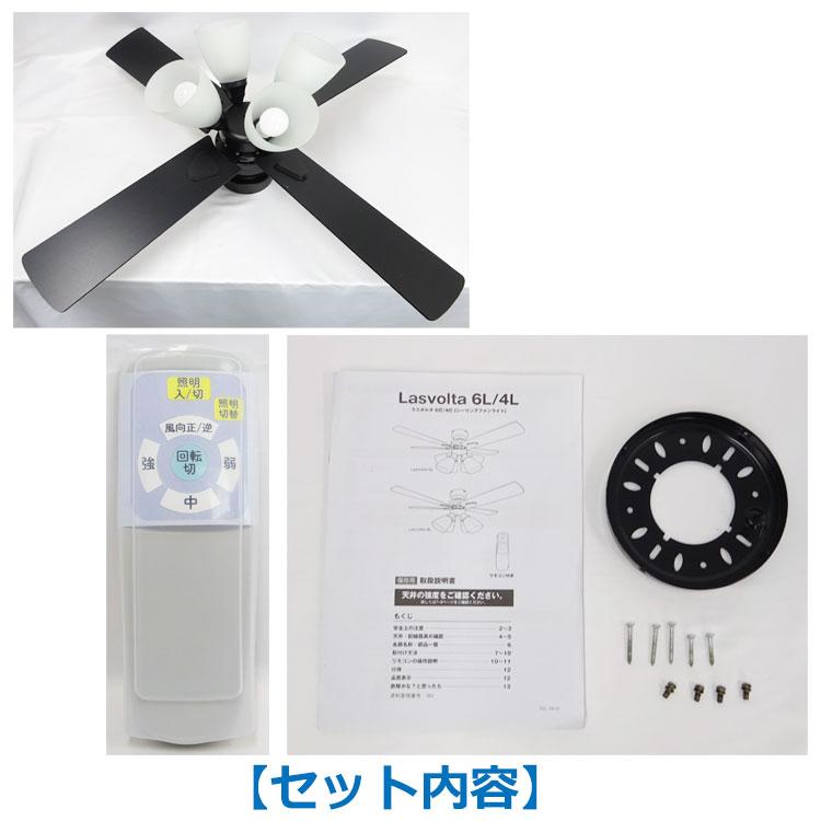 LOWYA 中古 VEGA corporation シーリングファンライト LOWYA 中古 VEGA corporation シーリングファンライト