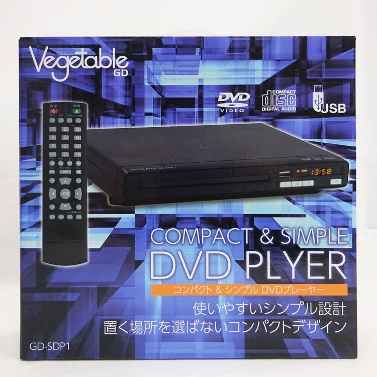 新品】〇即納〇 GD商事 Vegetable DVDプレーヤー（CPRM対応） GDSDP1