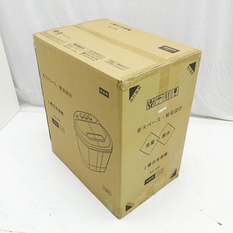 VERSOS 【中古】【未使用品】〇即納〇 2槽式洗濯機 RC-200 2020 VERSOS 【中古】【未使用品】〇即納〇 2槽式洗濯機 RC-200 2020