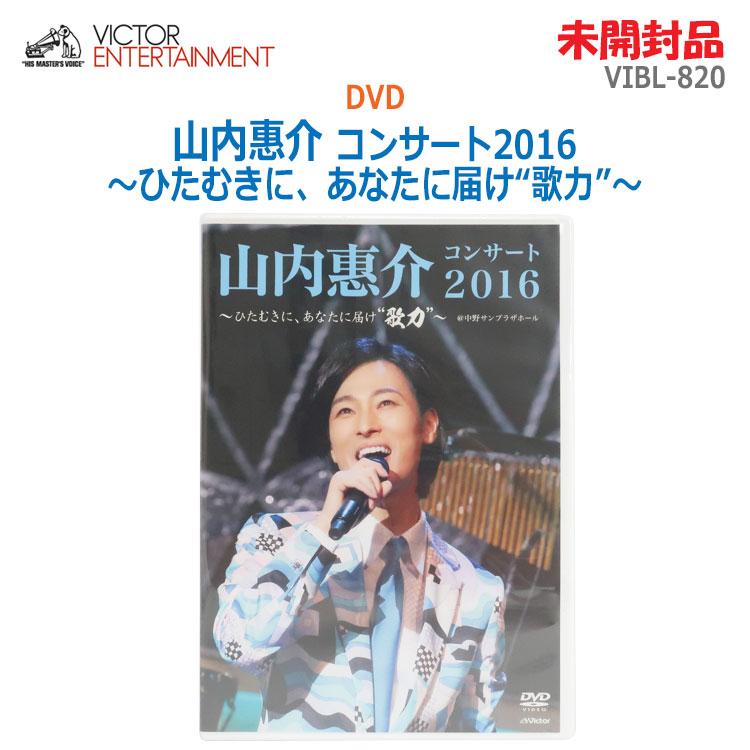 【未開封】 アンジュルム クリイベ 2017 DVD Amazon.co.jp: (仮)アンジュルム コンサートツアー2017春~変わるもの