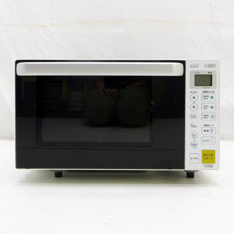 yselect 中古 ヤマダ電機 YAMADASELECT 電子レンジ YMW-S17G1-W yselect 中古 ヤマダ電機 YAMADASELECT 電子レンジ YMW-S17G1-W