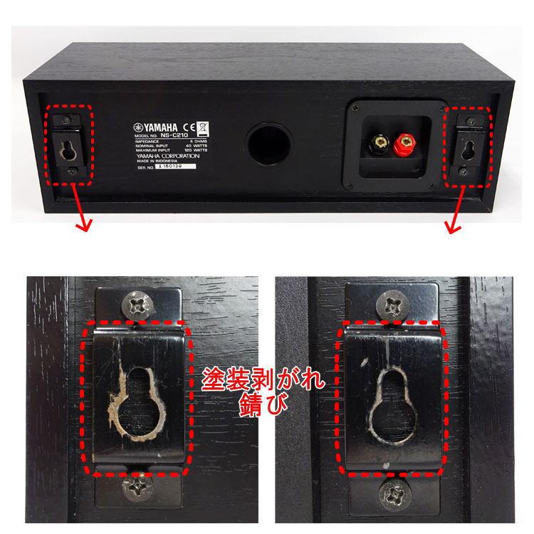 中古】〇即納〇 YAMAHA センタースピーカー NS-C210-B ブラック