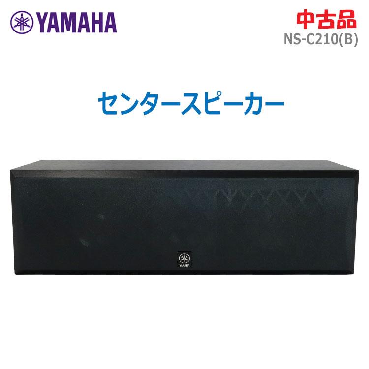 YAMAHA（ヤマハ） 中古 良品 センタースピーカー NS-C210(B) ブラック