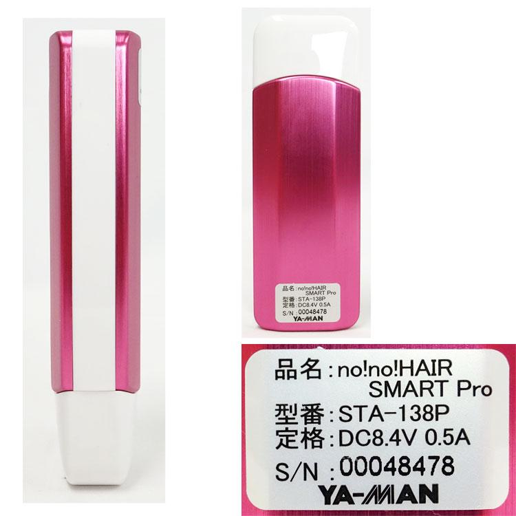ノーノーヘアライト（脱毛器）ピンク ノーノーヘアライト（脱毛器）ピンク