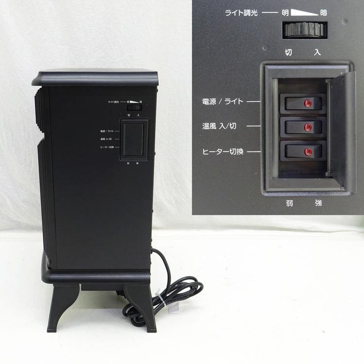 山善 【中古】〇即納〇 暖炉型ヒーター YDH-SK10(B) 2019年製 山善 【中古】〇即納〇 暖炉型ヒーター YDH-SK10(B) 2019年製