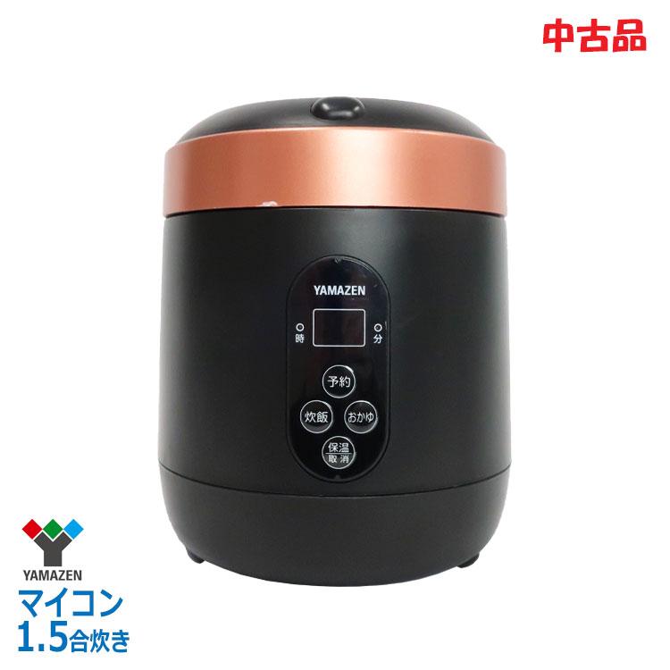 山善（YAMAZEN） 中古 マイコン小型炊飯器 1.5合 YJG-M150-B 2023年製
