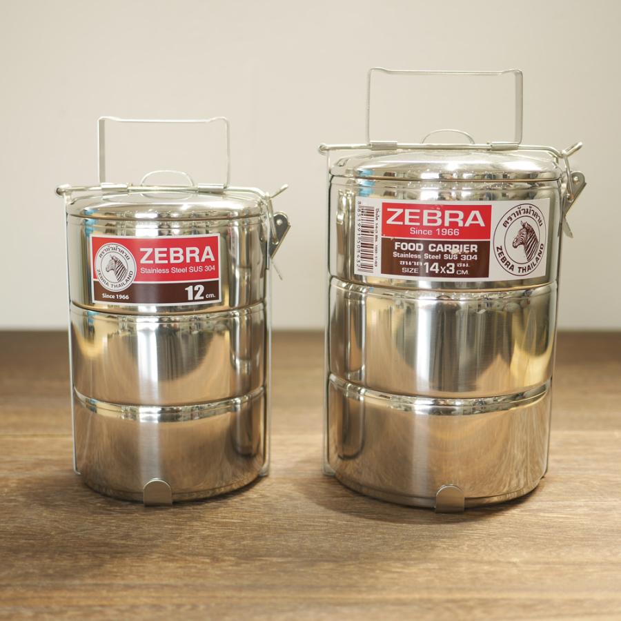 ZEBRA ゼブラ Food Carrier 14cm x 3 フードキャリアー 14cm x 3 |  | 04
