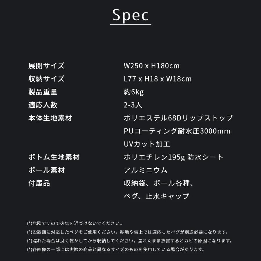 NEUTRAL OUTDOOR ニュートラルアウトドア GEテント 2.5 | NEUTRAL OUTDOOR | 07