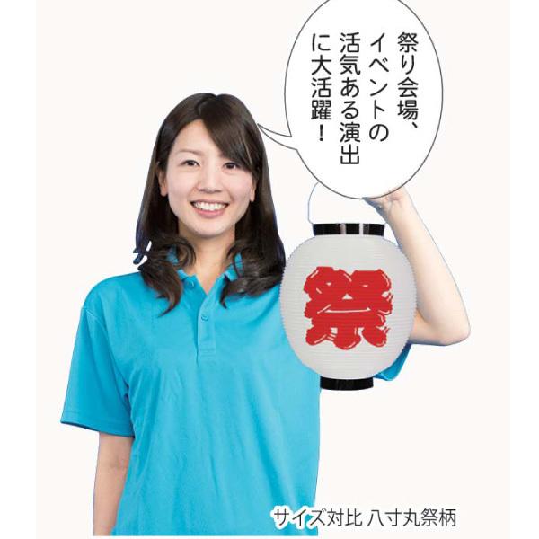 尺丸ポリ提灯 祭 (赤) No.8882 サイズ直径260x高さ270mm　お祭り提灯  赤いお祭り提灯 |  | 01
