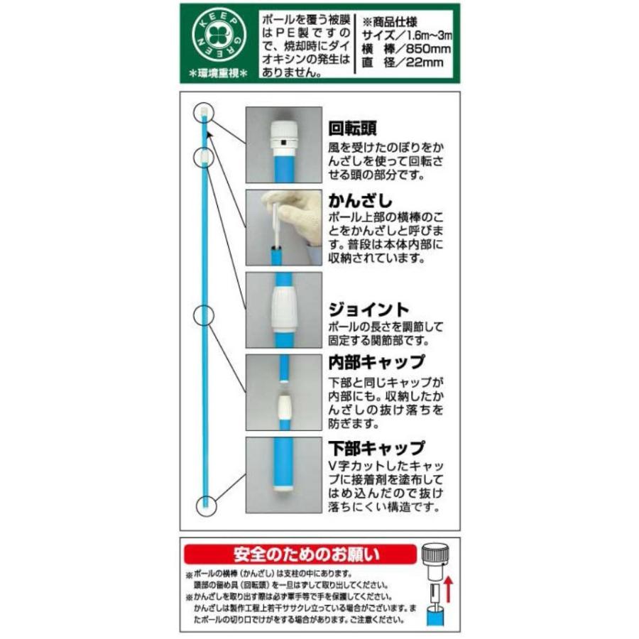 収納しやすく使いやすい新型のぼり旗ポール 2.4mスタンダードポール 5本セット |  | 02
