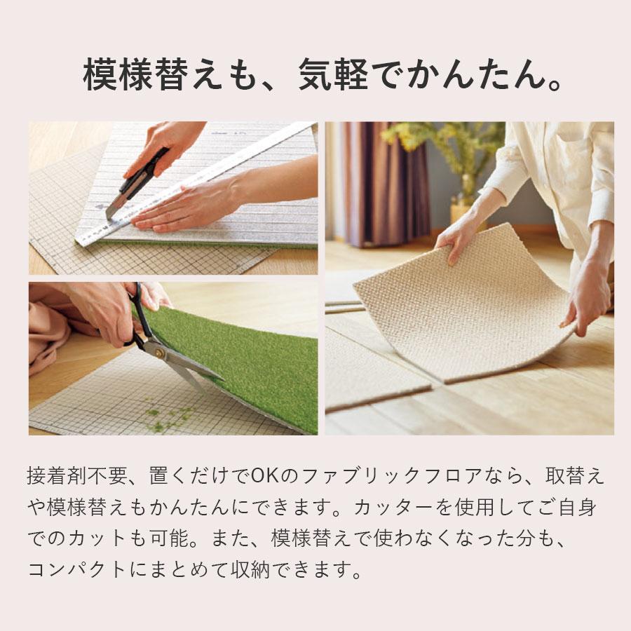 東リアタック270 キャンバスファイン 【14カラー 40cmx40cm 10枚入り