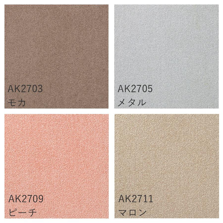 東リアタック270 キャンバスファイン 【14カラー 40cmx40cm 10枚入り