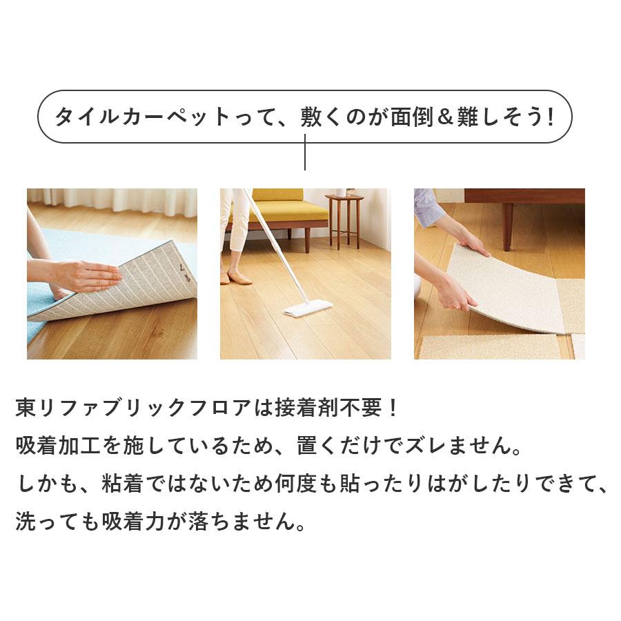 東リアタック270 キャンバスファイン 【14カラー 40cmx40cm 10枚入り