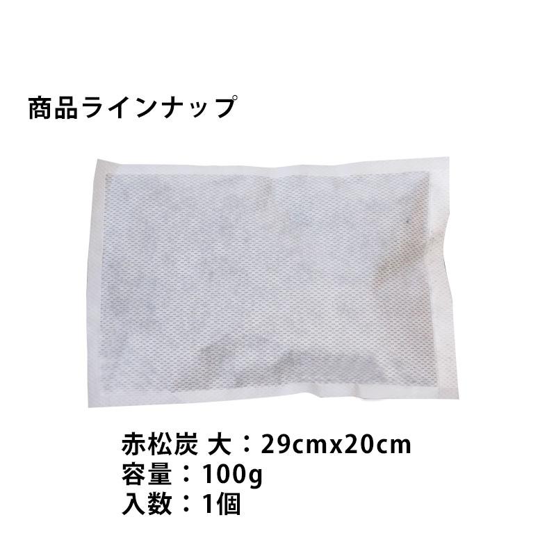日本製　繰り返し使える除湿剤  ドライ赤松炭  選べる３つのサイズ　日本産赤松生木のみを使用した安心素材 炭八の代わりに｜thrive-store｜04