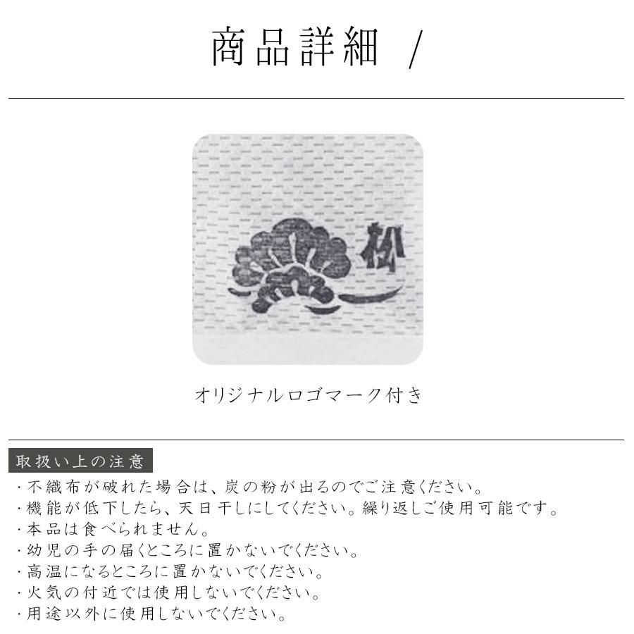 繰り返し使える 除湿炭 組み合わせ一式 M 3種類 【ドライ赤松炭】日本産の赤松炭のみを使用 置くだけ調湿 ドライ赤松炭｜thrive-store｜15