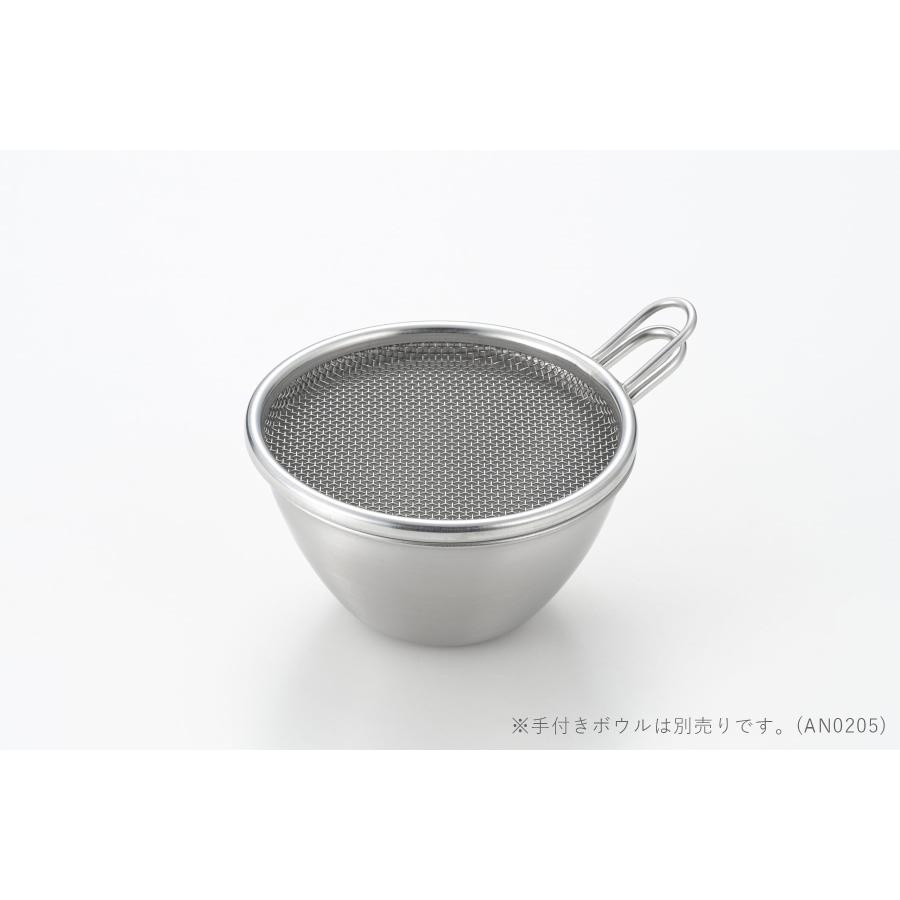 アルミ製 中型 ストレーナー 持ち手付き4点セット and（ヨシカワ） and ステンレス手付きストレーナー かたい網で丈夫な
