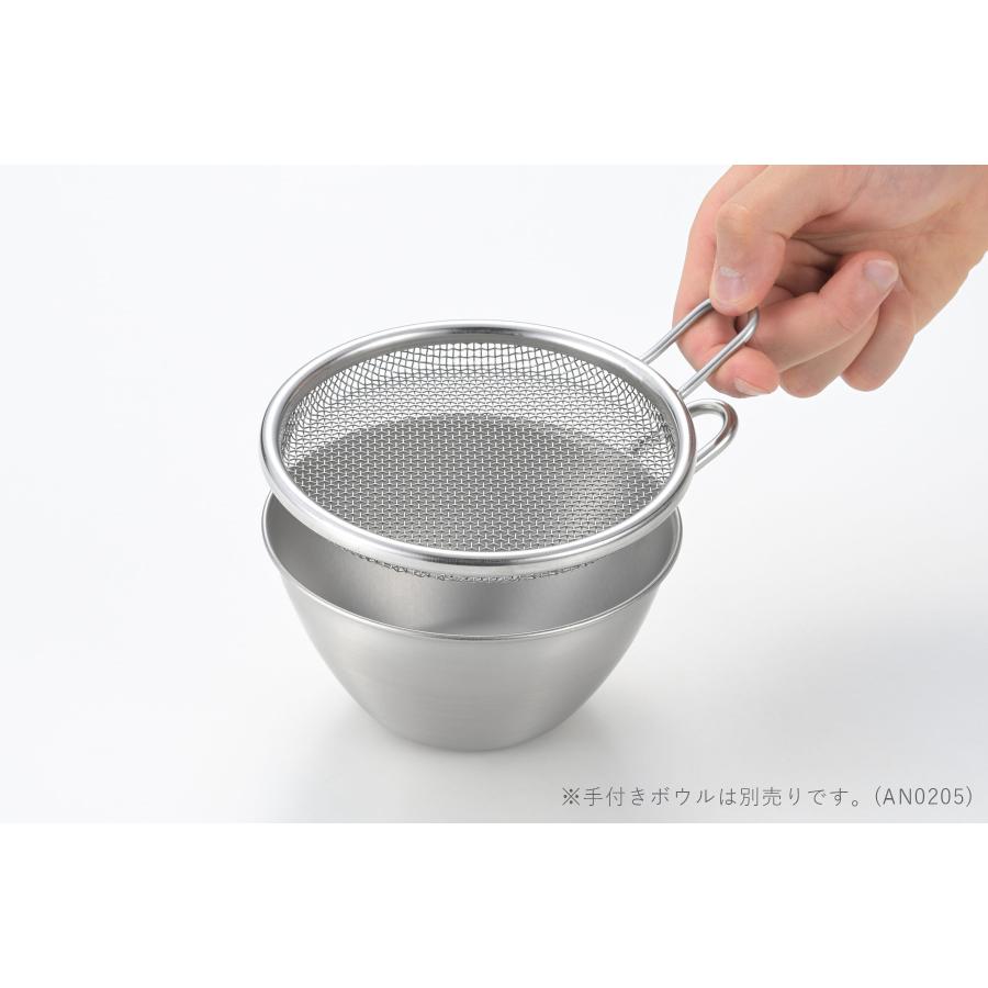 and ステンレス手付きストレーナー かたい網で丈夫なつくり 13cm 浅型
