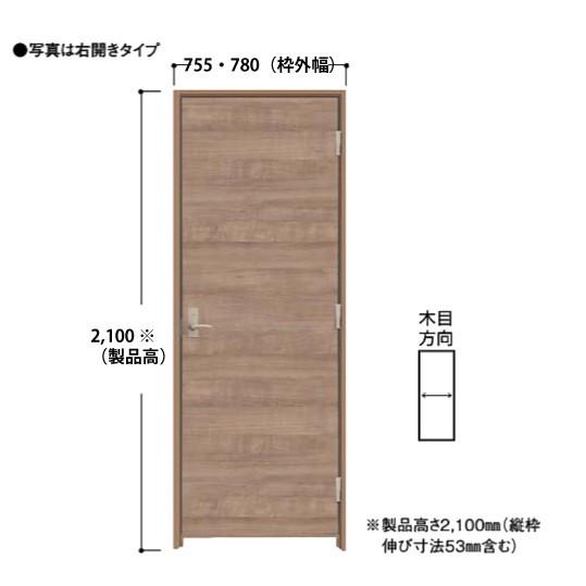 防音ドア AU0 大建工業 横木目デザインDAIKEN防音ドア 防音ドア AU0 大建工業 横木目デザインDAIKEN防音ドア
