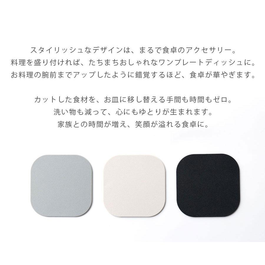 【日本製 抗菌まな板＆プレート 2枚組】食洗機対応＆耐熱120℃！カットしてそのまま食卓へ カットプレート ミニまな板 ( スクエア型・丸型 ) 爆買 |  | 04