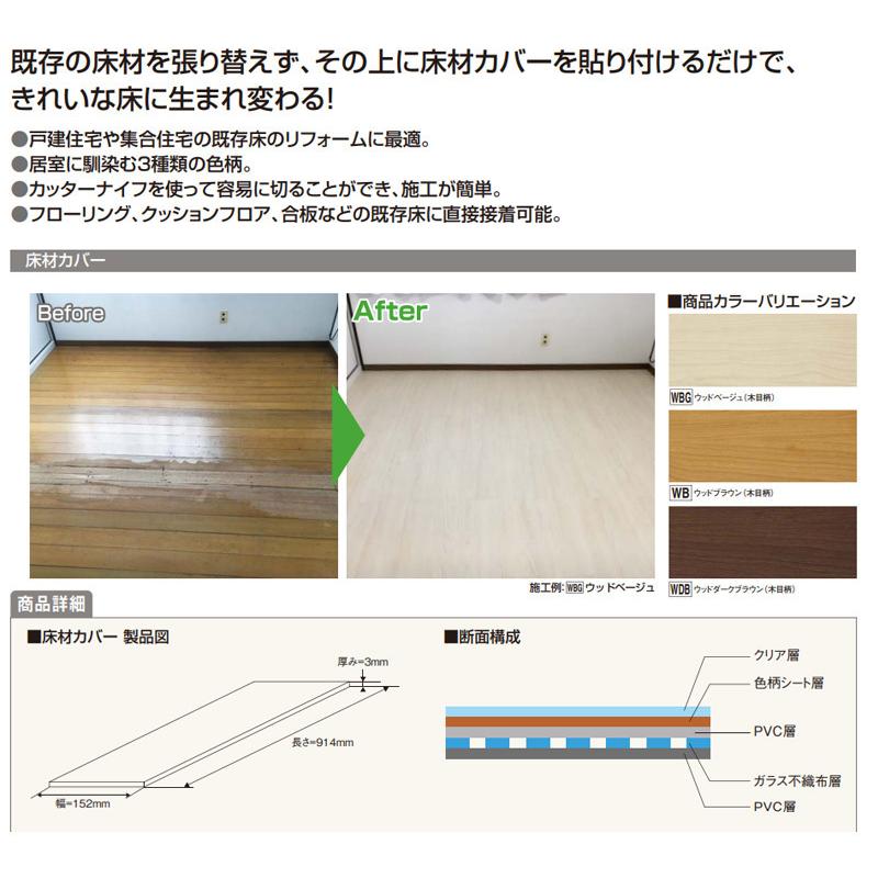 プロフ必ず読んで下さい！ 1105040 天板金網コーキング プロフ