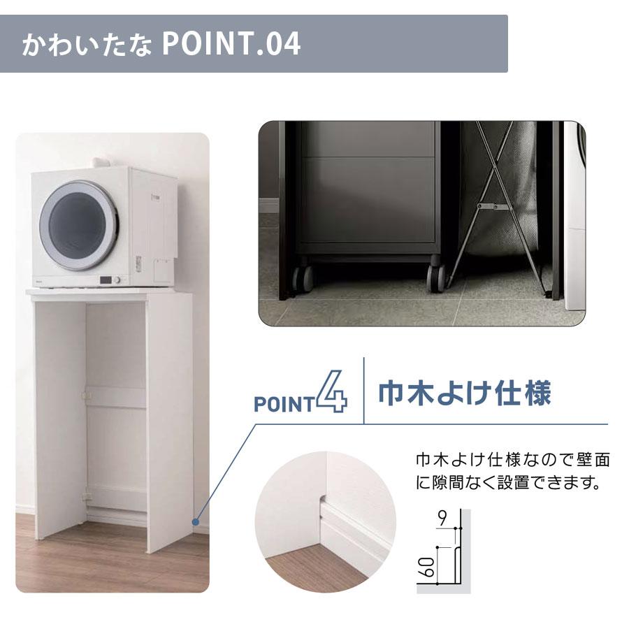 乾太くん置き台 乾太くん専用台『かわいたな』発売 - DAIKEN - 大建工業