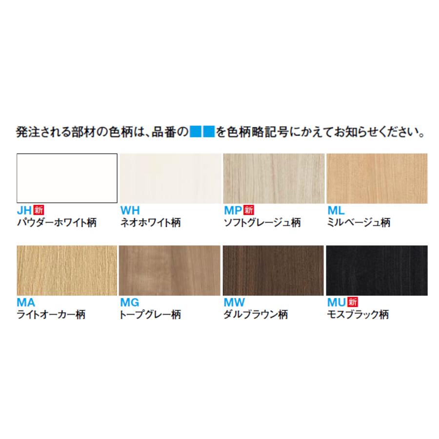 大建工業 巾木 出隅 厚さ7mm（7x56.5x（150+150）mm/4本入）シート部材