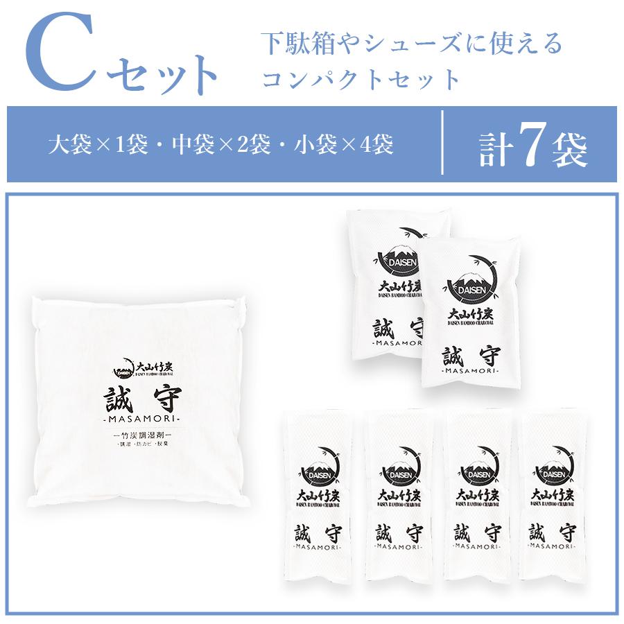 竹炭 除湿  調湿 消臭　竹炭 選べる8つのセット　国産竹炭　誠守　【今だけ大袋3kgに増量中!!】｜thrive-store｜14