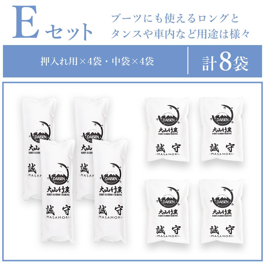 竹炭 除湿  調湿 消臭　竹炭 選べる8つのセット　国産竹炭　誠守　【今だけ大袋3kgに増量中!!】 |  | 15