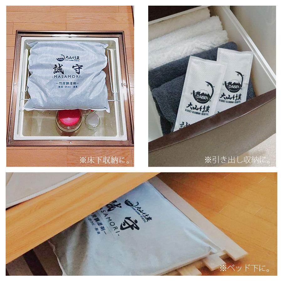 竹炭 除湿  調湿 消臭　竹炭 選べる8つのセット　国産竹炭　誠守　【今だけ大袋3kgに増量中!!】 |  | 07