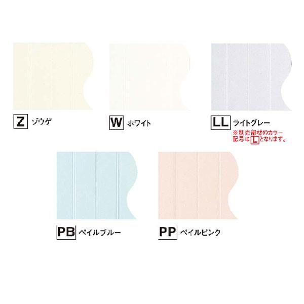 フクビ バスパネルEX　2m　1坪入（本体6枚・廻り縁4本入）浴室用天井・壁装材 | 東リ | 01