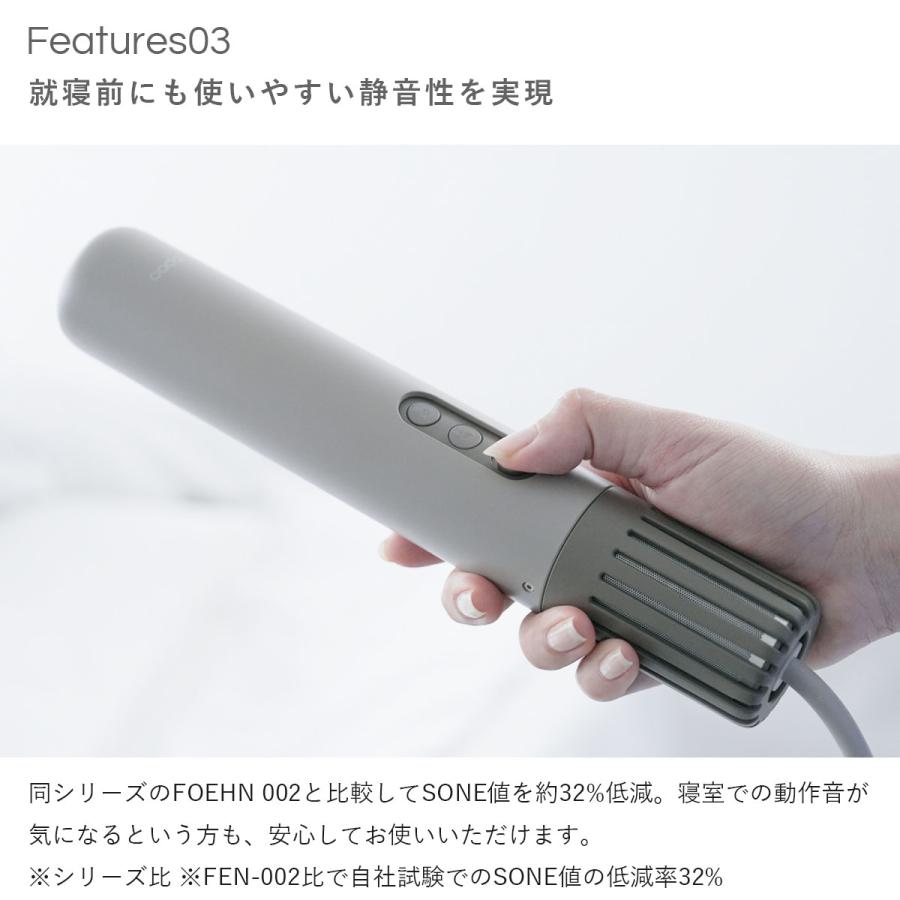 cado（カドー） 【花粉対策】cado 布団乾燥機 FOEHN Lite フェーン