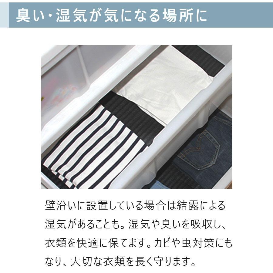 備長炭シート 30×450cm 3本セット 最安に挑戦 半永久に使える防湿 防