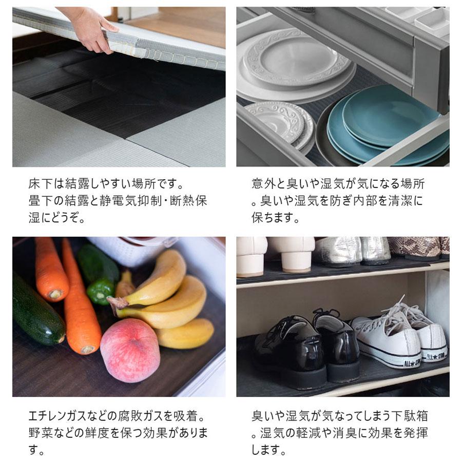 備長炭シート 30×450cm 3本セット 最安に挑戦 半永久に使える防湿 防