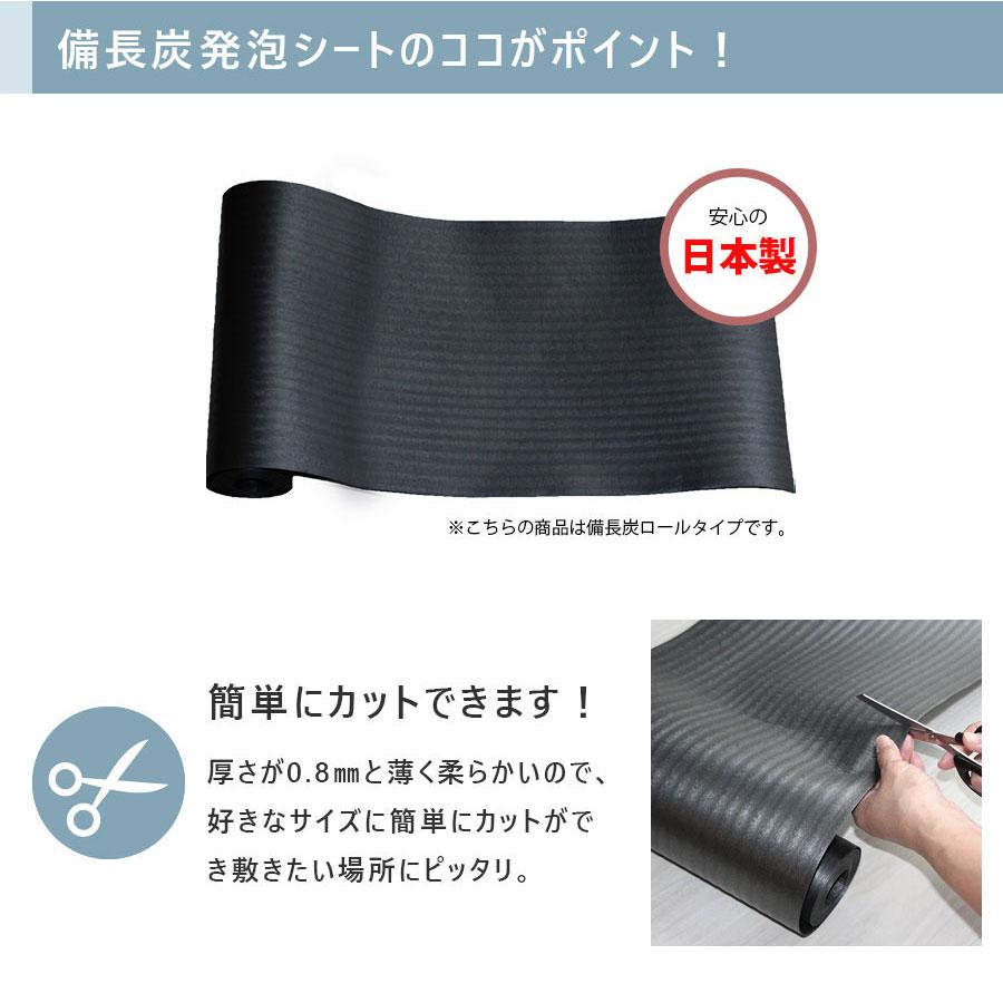 備長炭シート 30×450cm 3本セット 最安に挑戦 半永久に使える防湿 防 