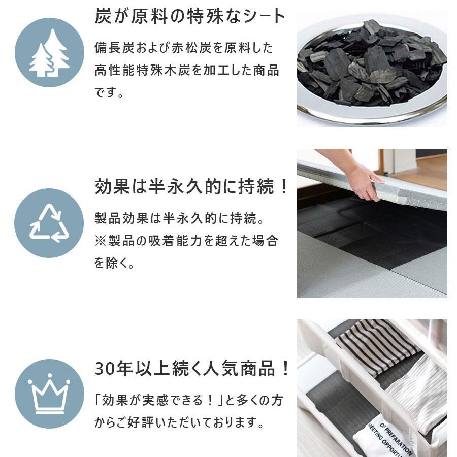 備長炭シート 30×450cm 3本セット 最安に挑戦 半永久に使える防湿 防