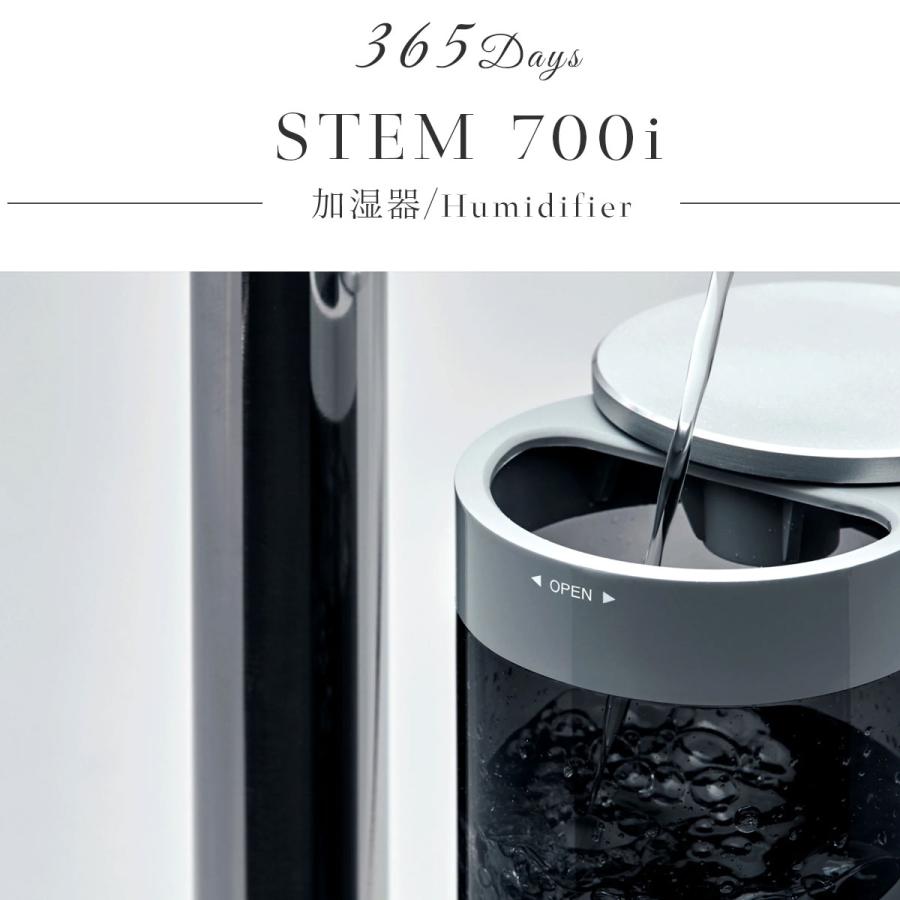 STEM cado 加湿器 STEM700i 上部給水 大容量 99.9％細菌抑制 超静音性